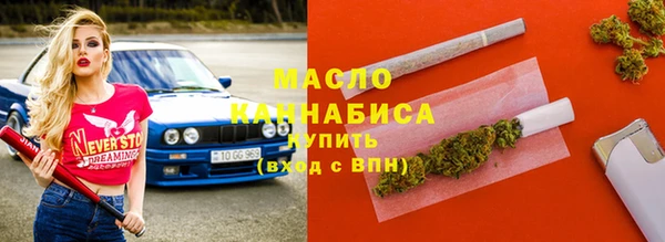 COCAINE Бугульма