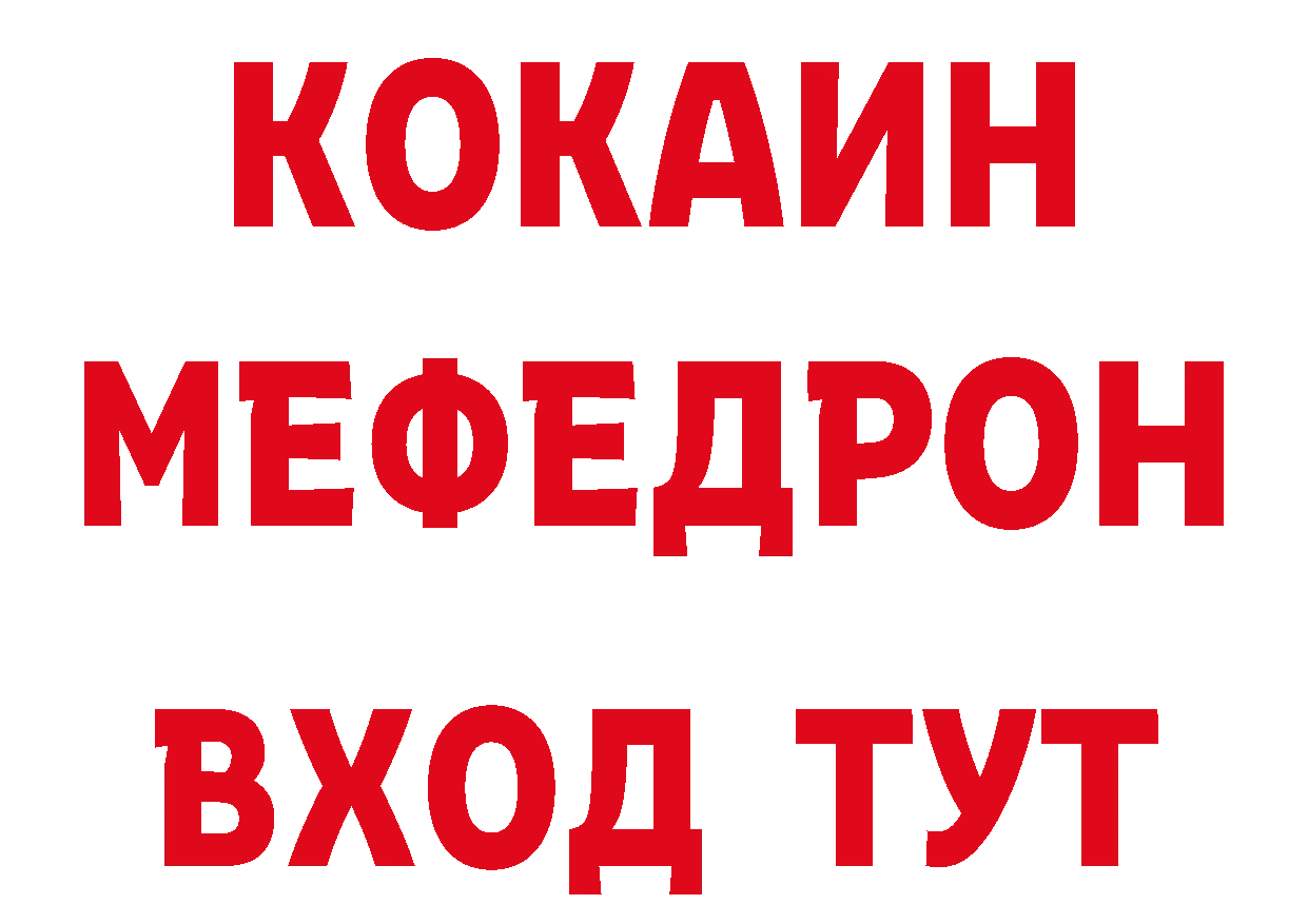 Где купить закладки? нарко площадка наркотические препараты Зеленогорск